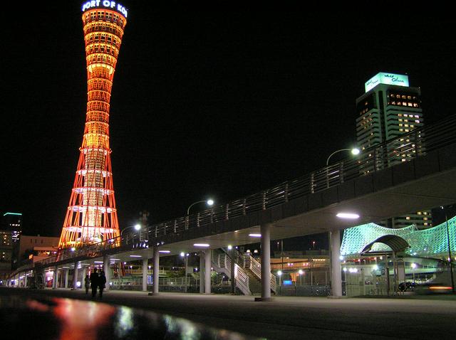 Kobe Port Tower in Meriken Park