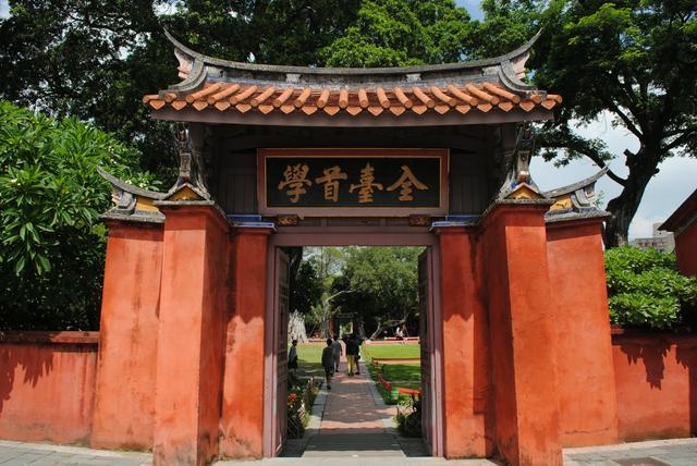 Entrance to Confucius Temple