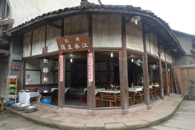 Restaurant in Chengdu