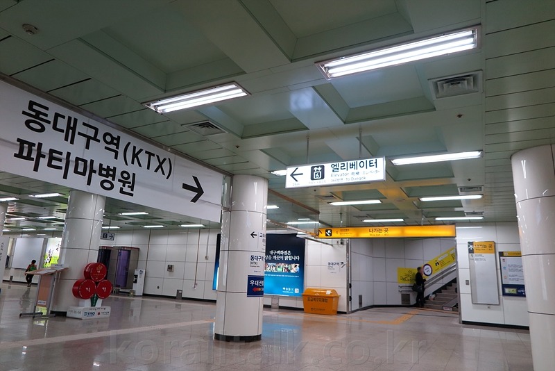 station interior photo