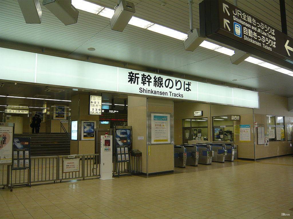station interior photo