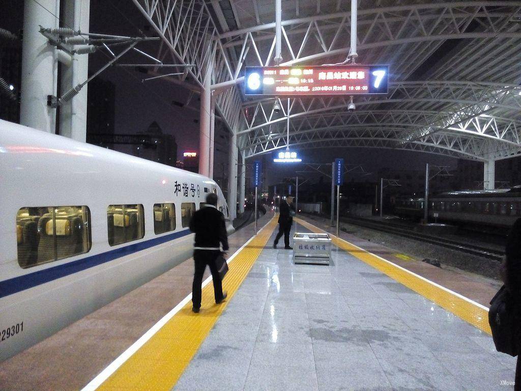 station interior photo