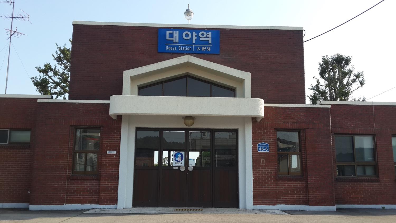 station interior photo