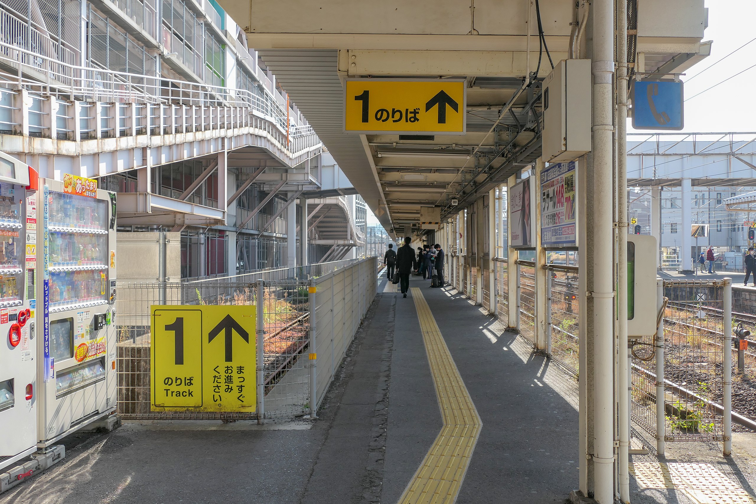station interior photo