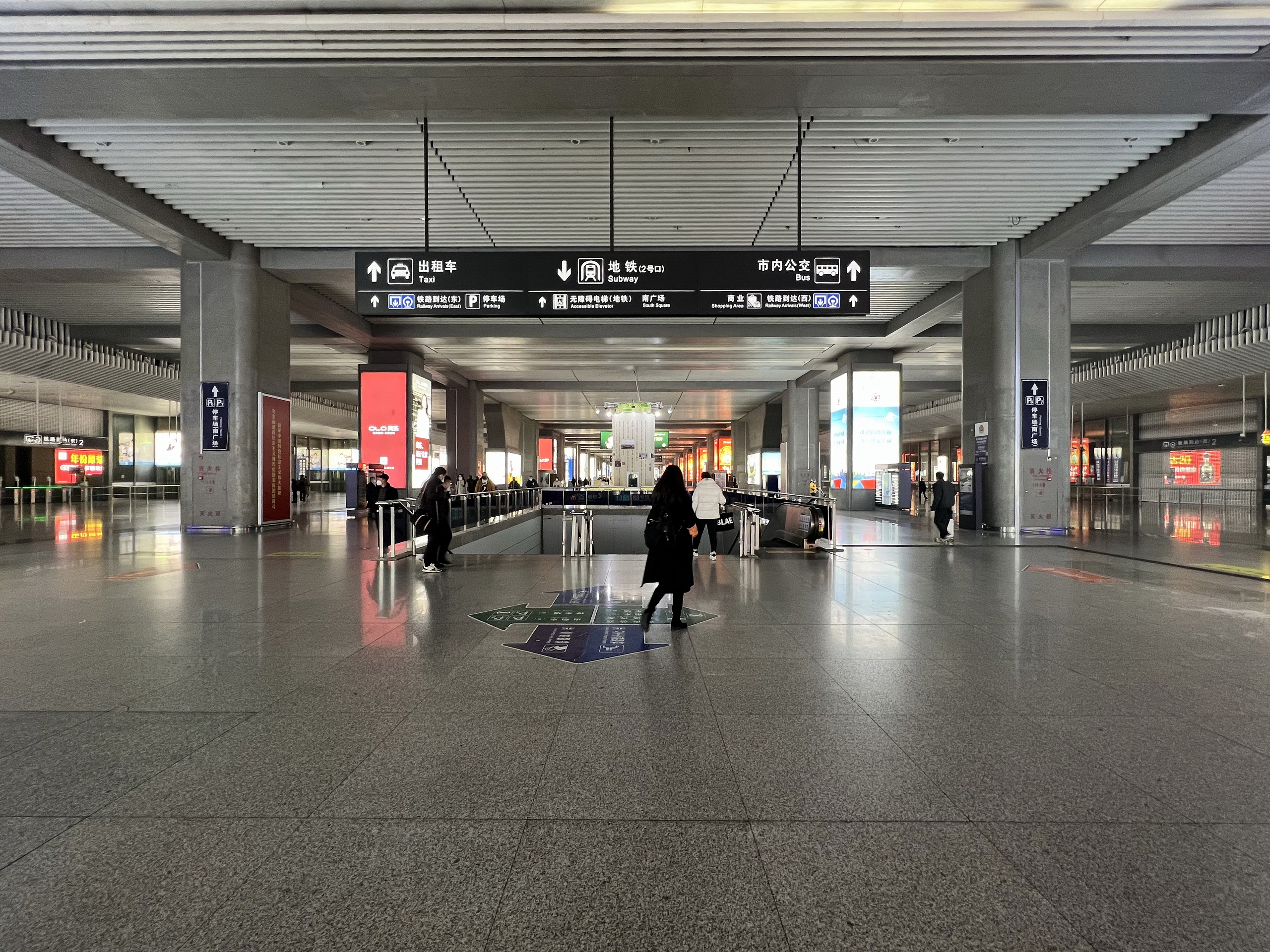 station interior photo