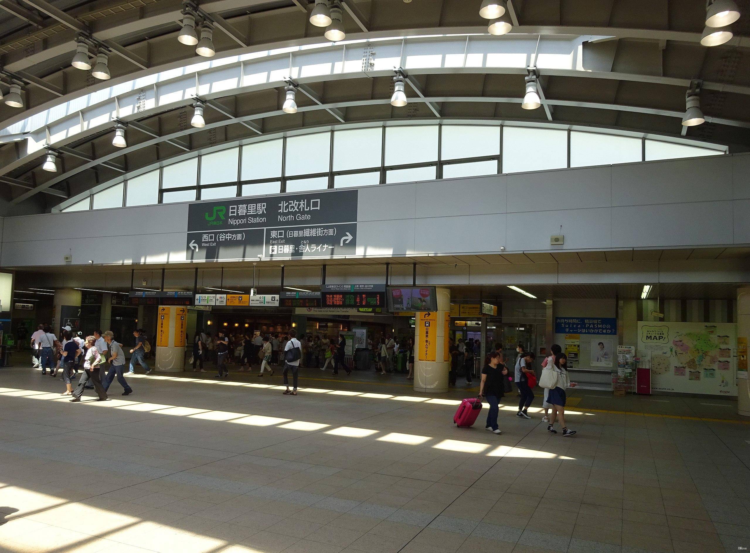 station interior photo