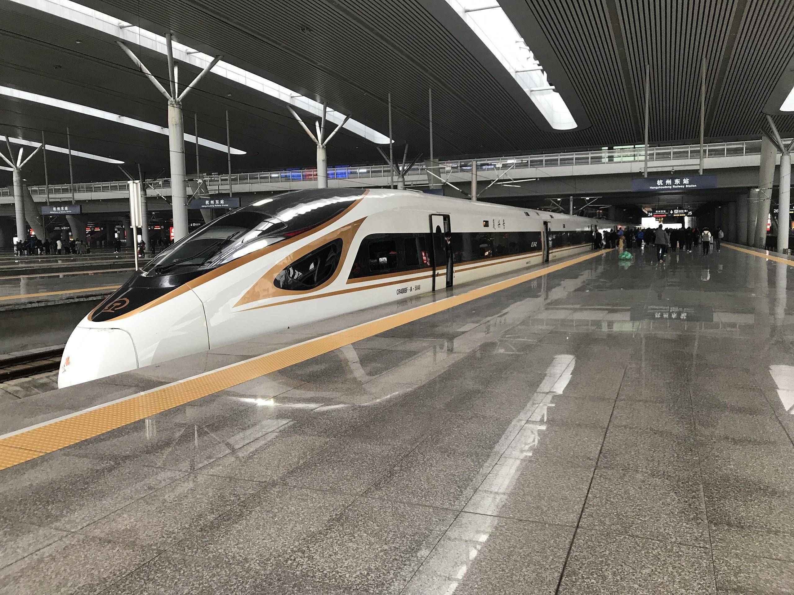 station interior photo