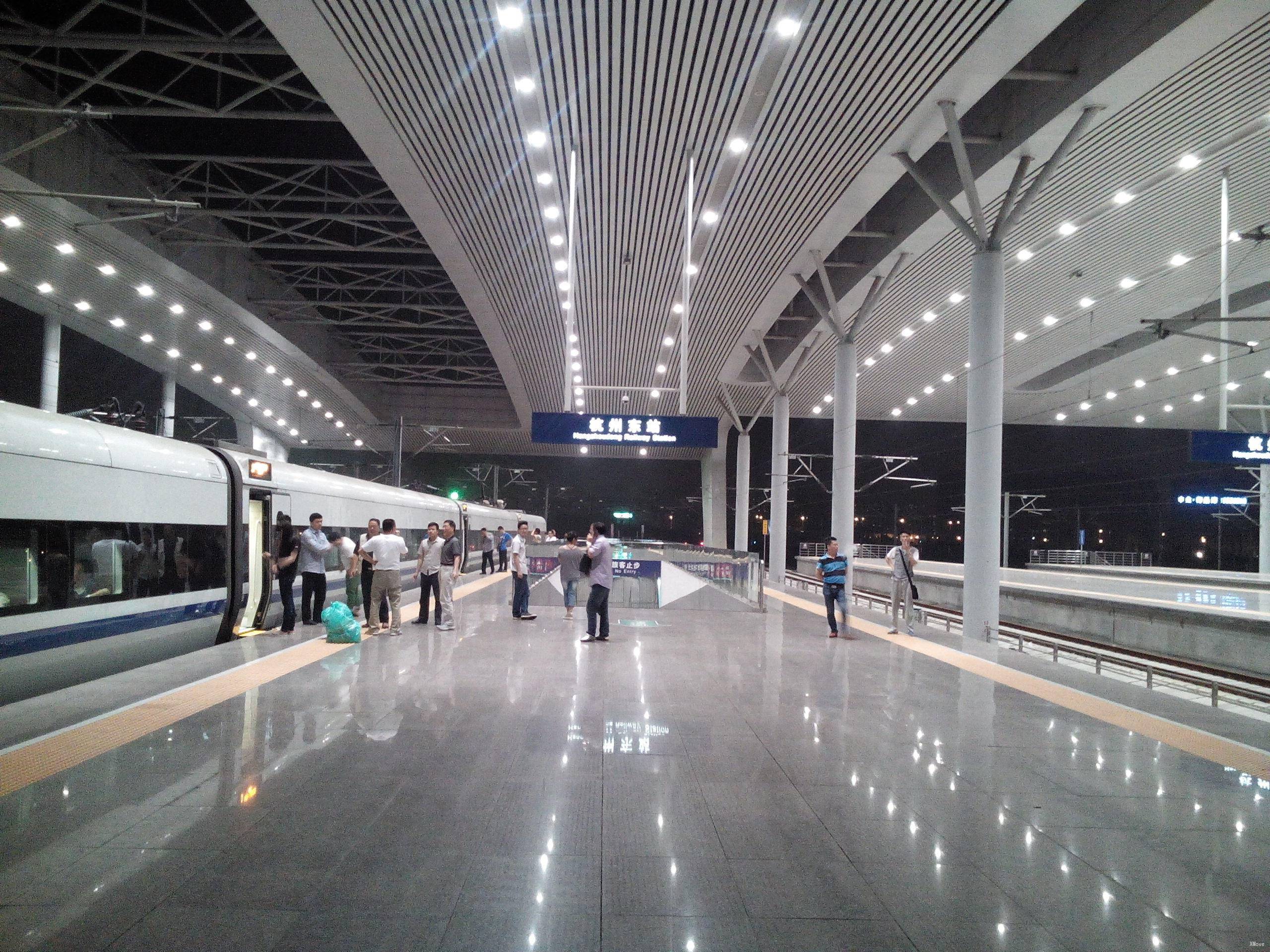 station interior photo
