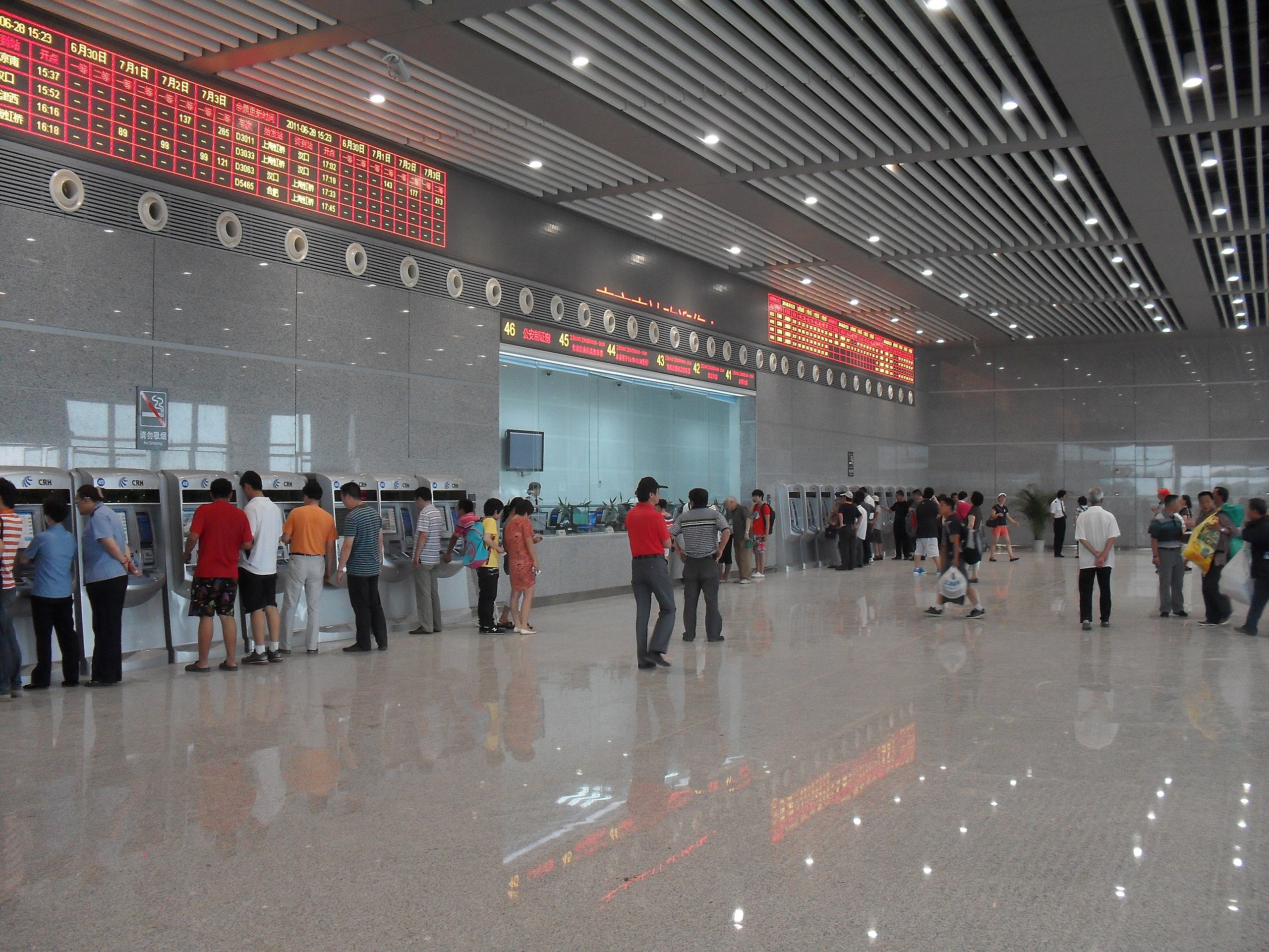station interior photo