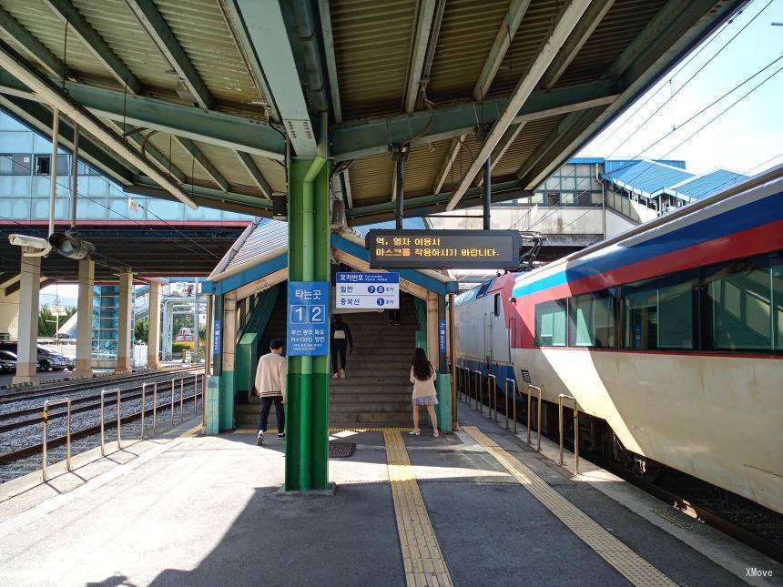 station interior photo