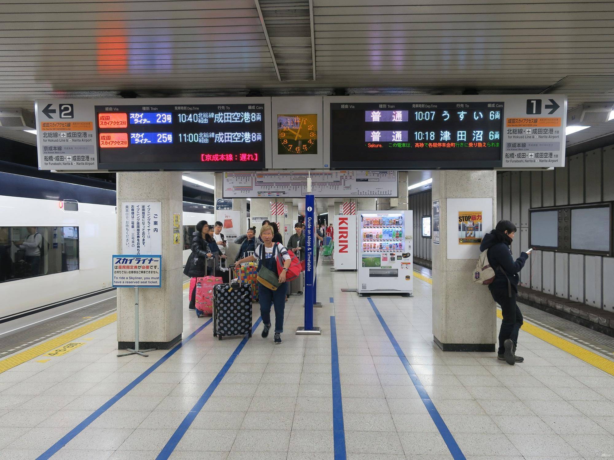 station interior photo