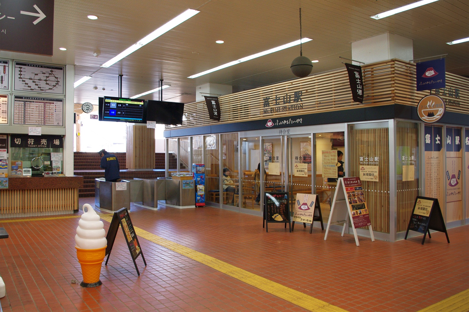 station interior photo