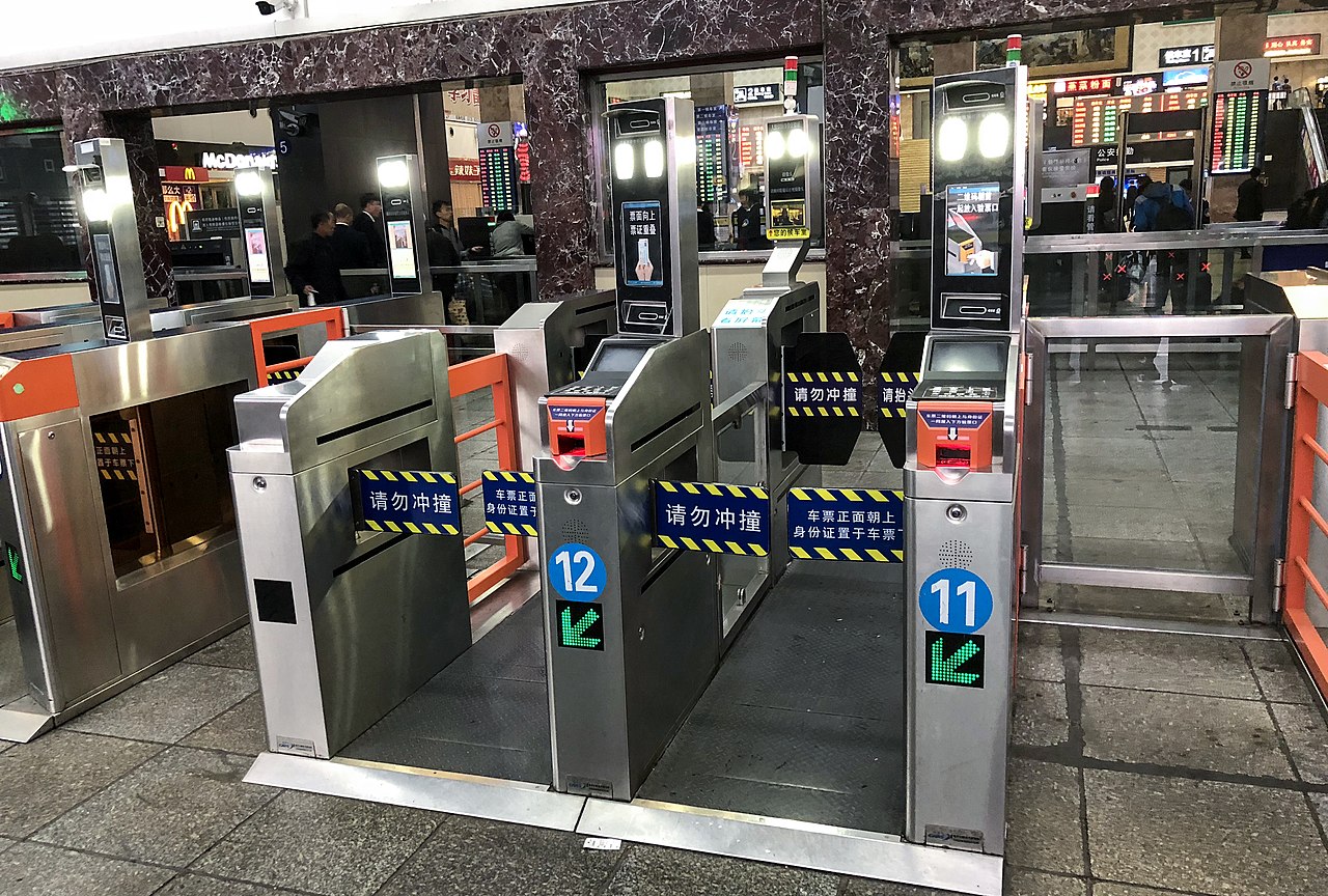 station interior photo
