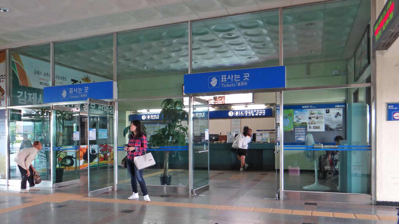 station interior photo