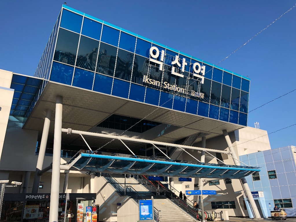 station interior photo