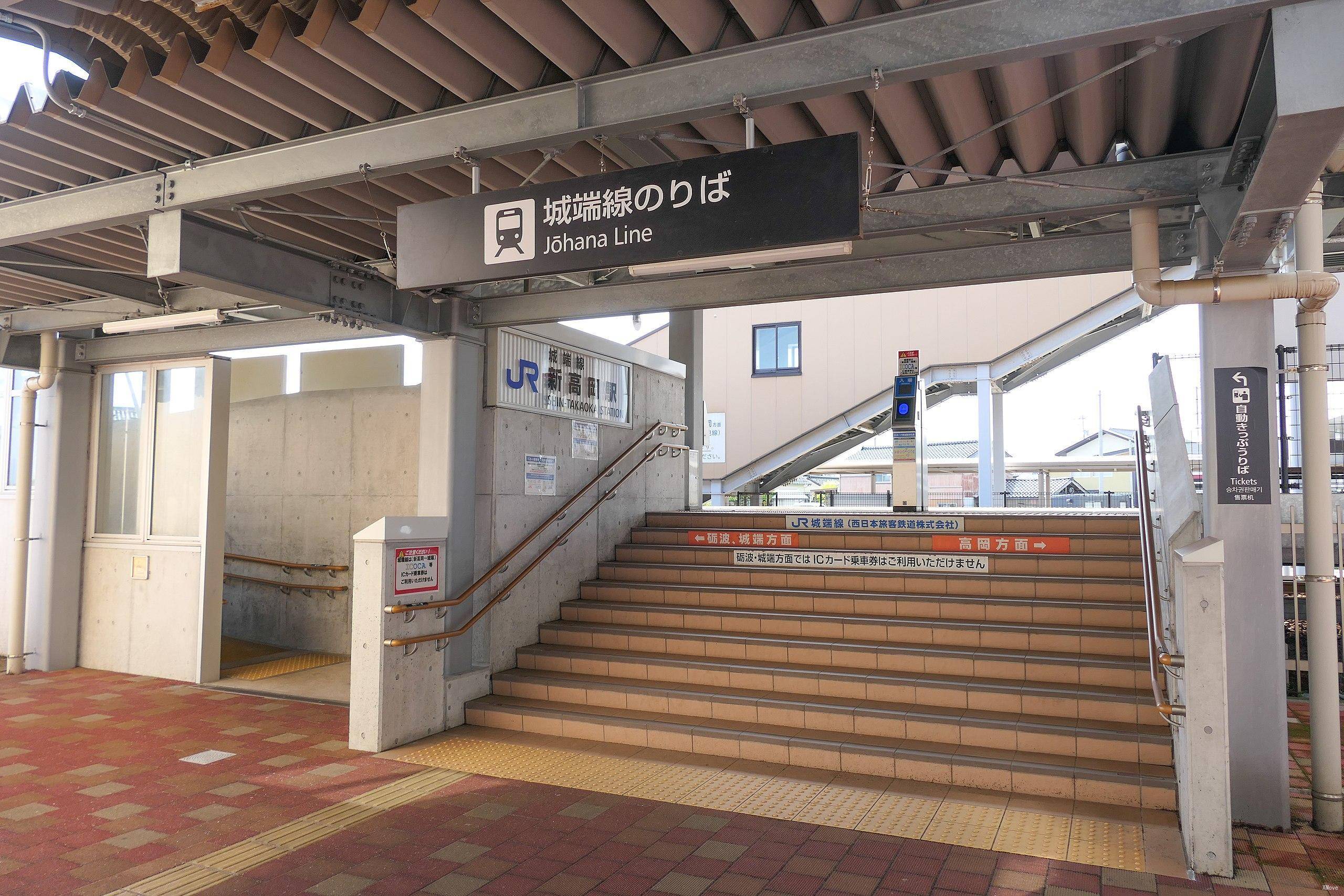 station interior photo