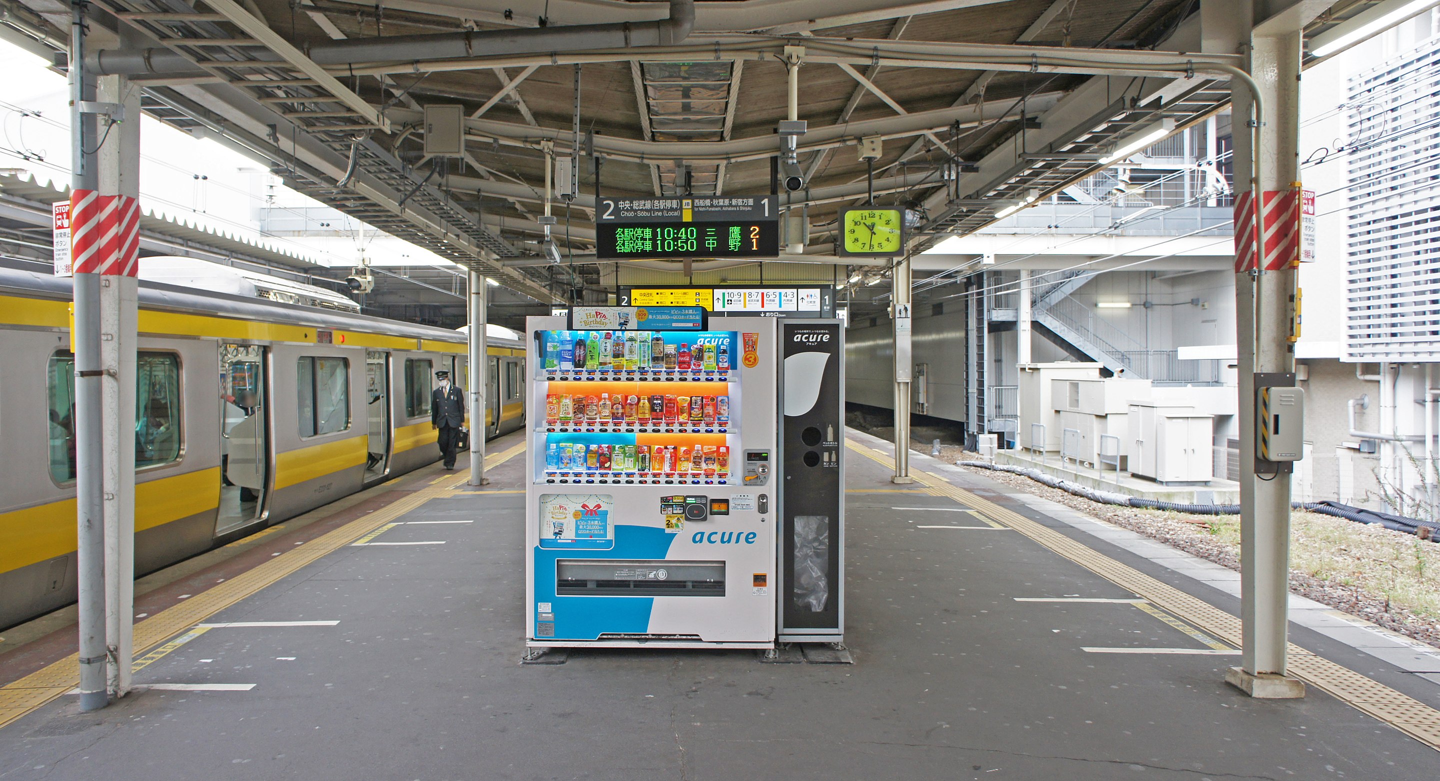 station interior photo