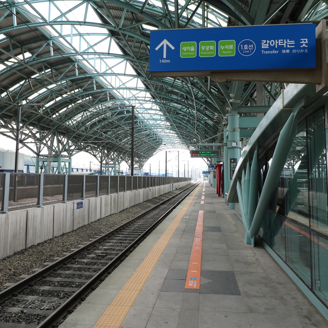 station interior photo