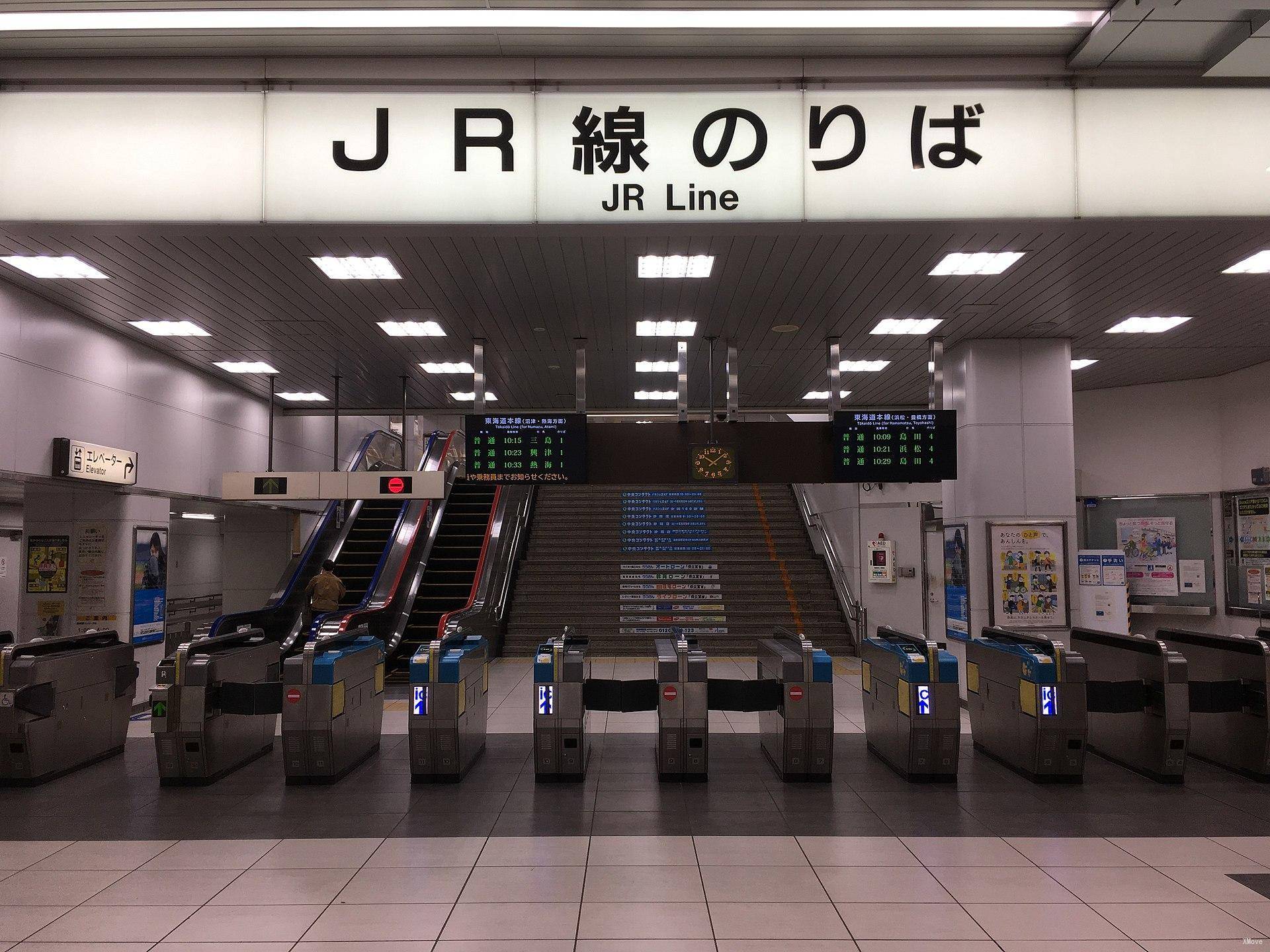 station interior photo