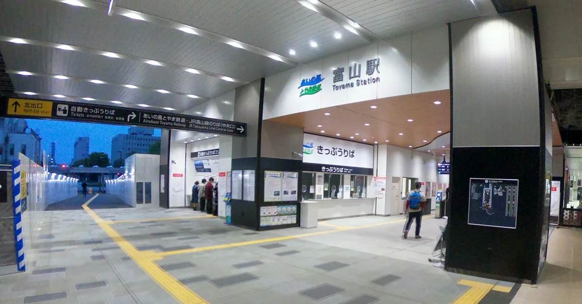 station interior photo
