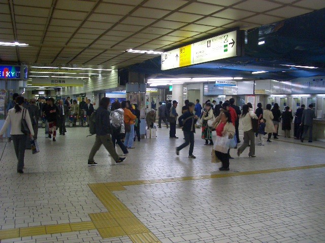 station interior photo