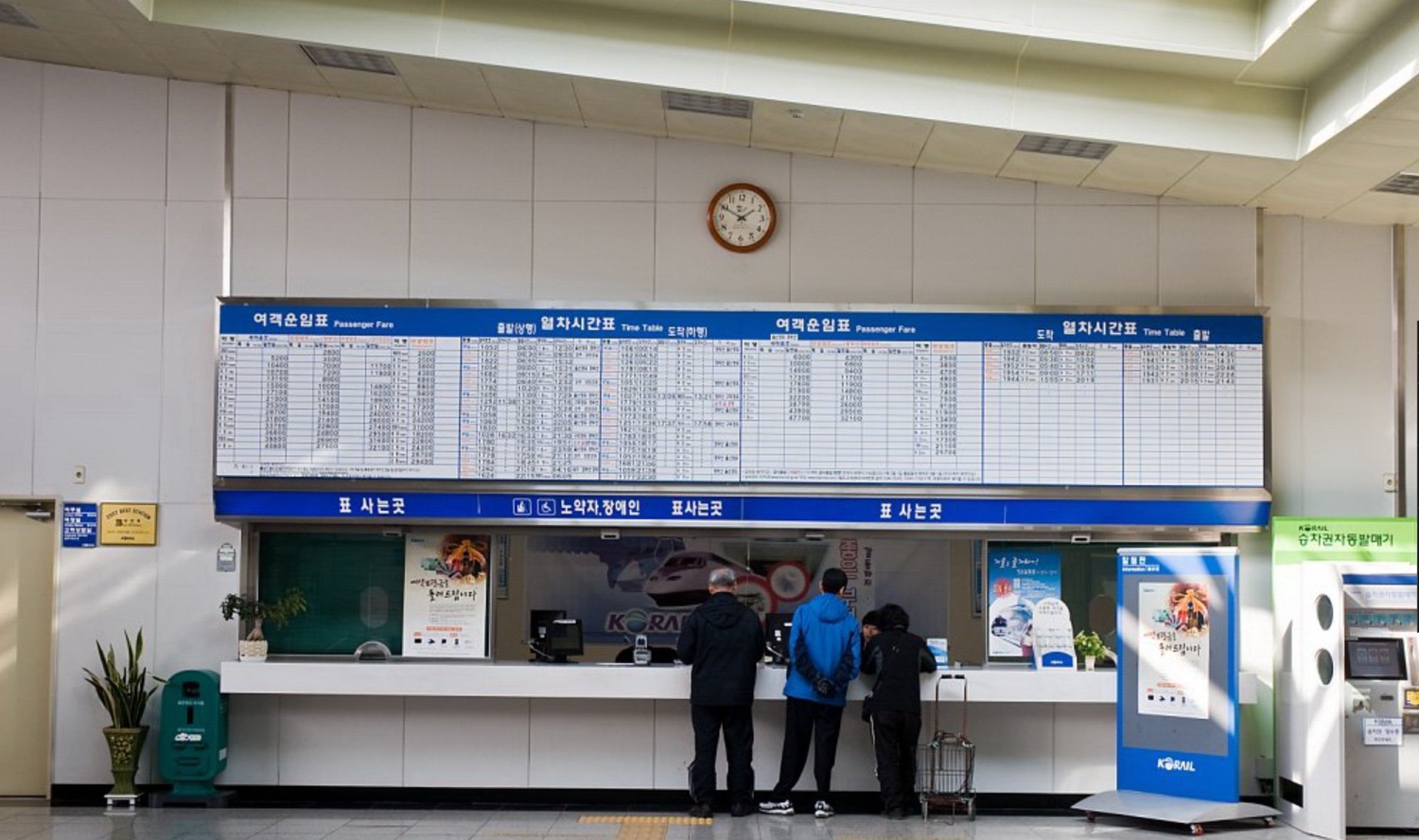 station interior photo