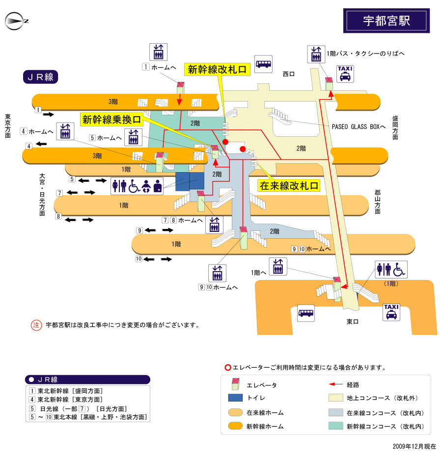 station interior photo