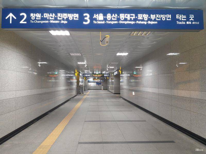 station interior photo