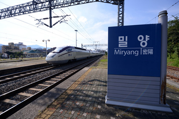 station interior photo