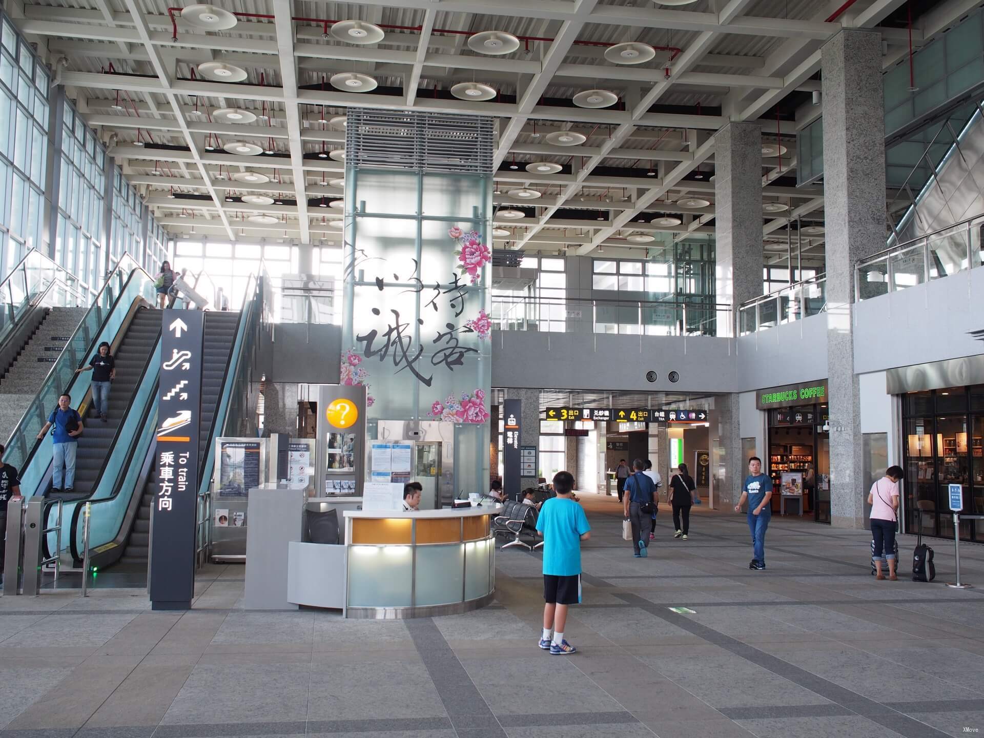 station interior photo