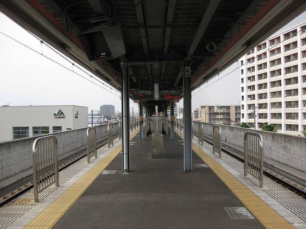 station interior photo
