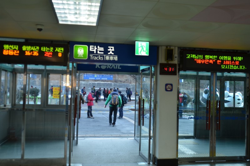 station interior photo