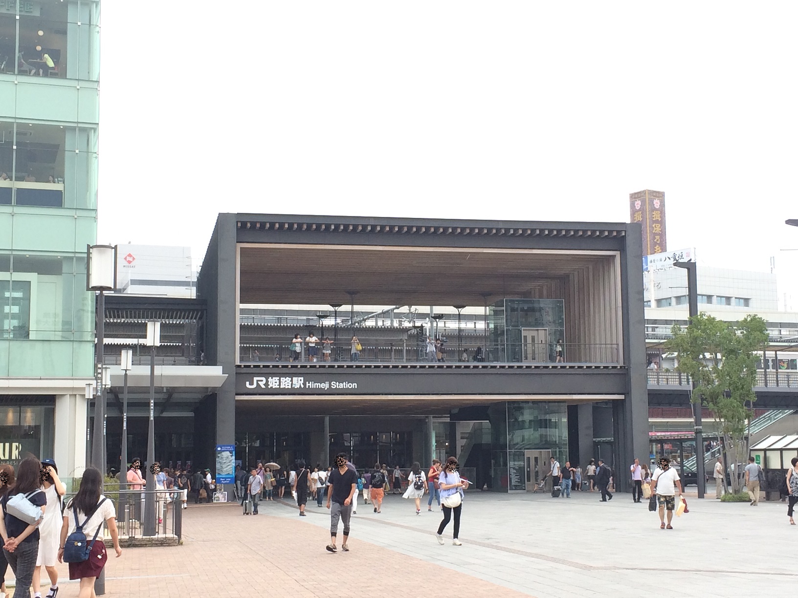 station interior photo
