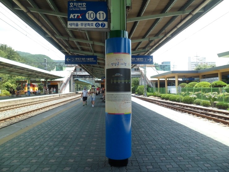 station interior photo