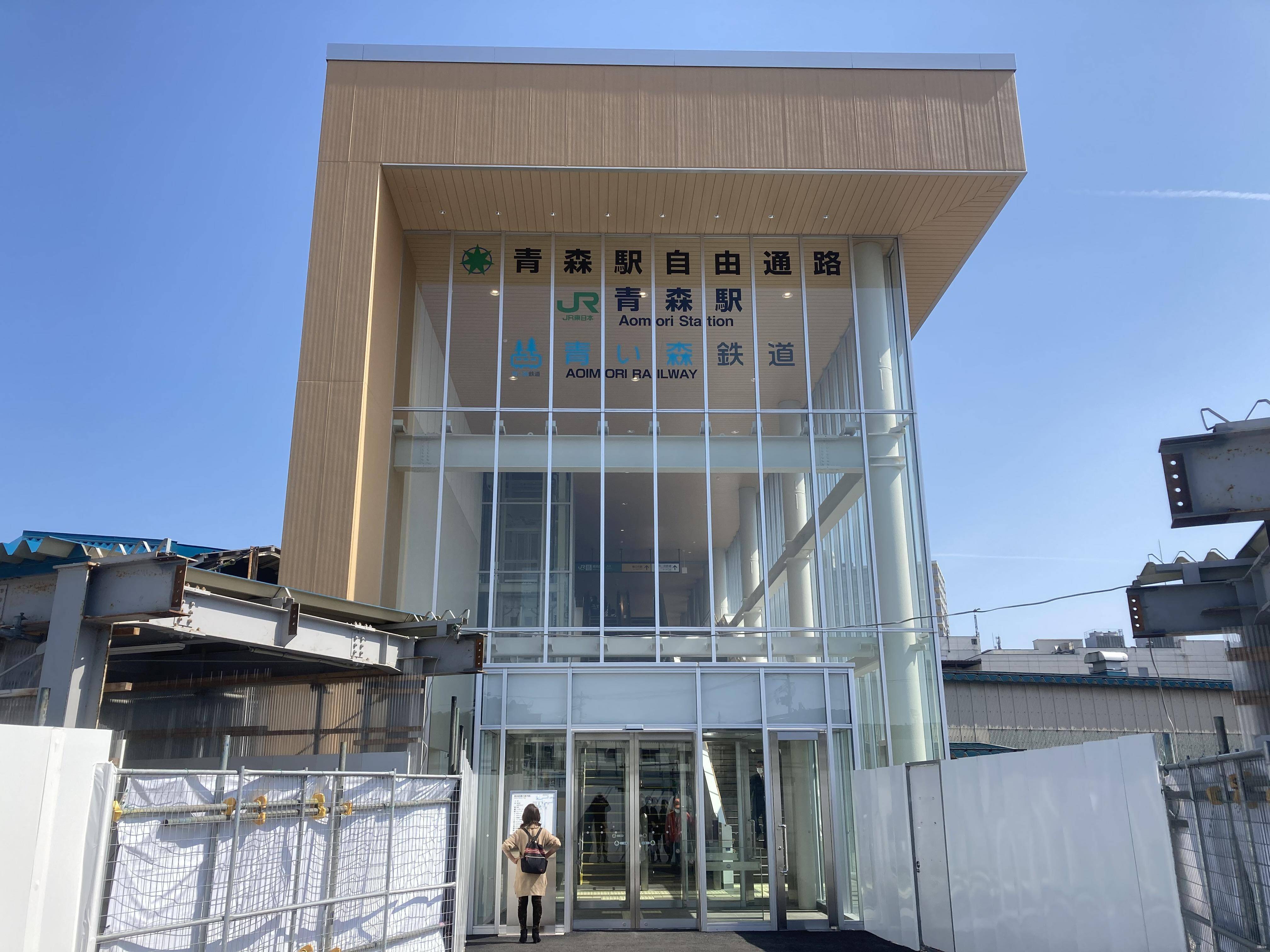 station interior photo