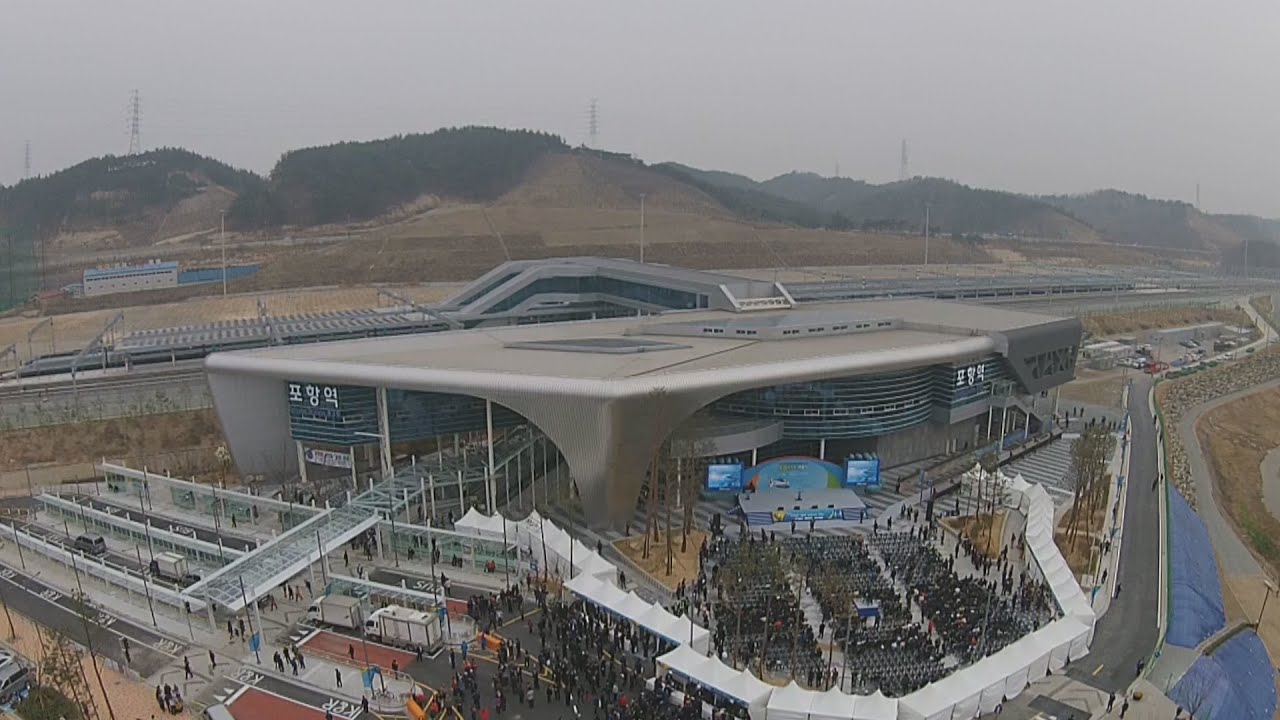 station interior photo