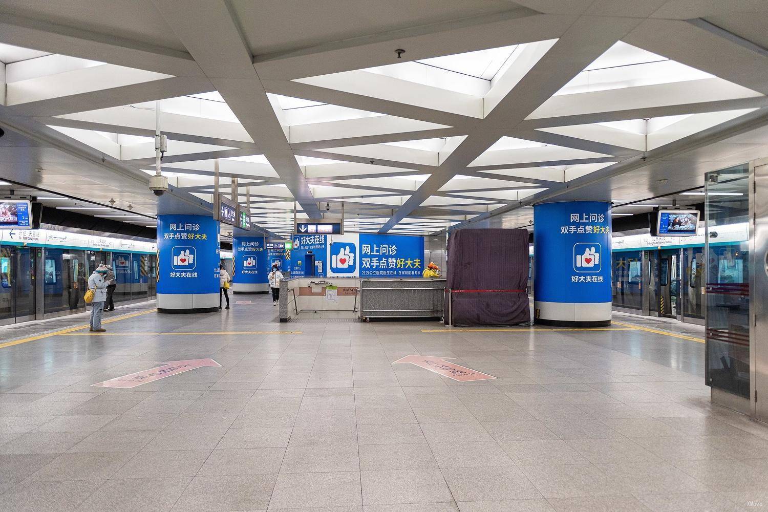 station interior photo