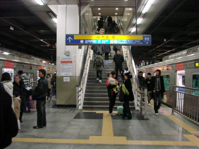 station interior photo