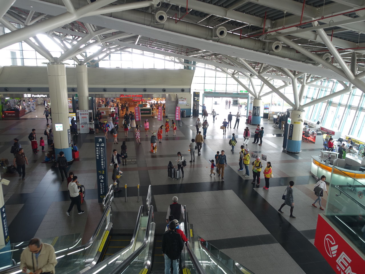 station interior photo