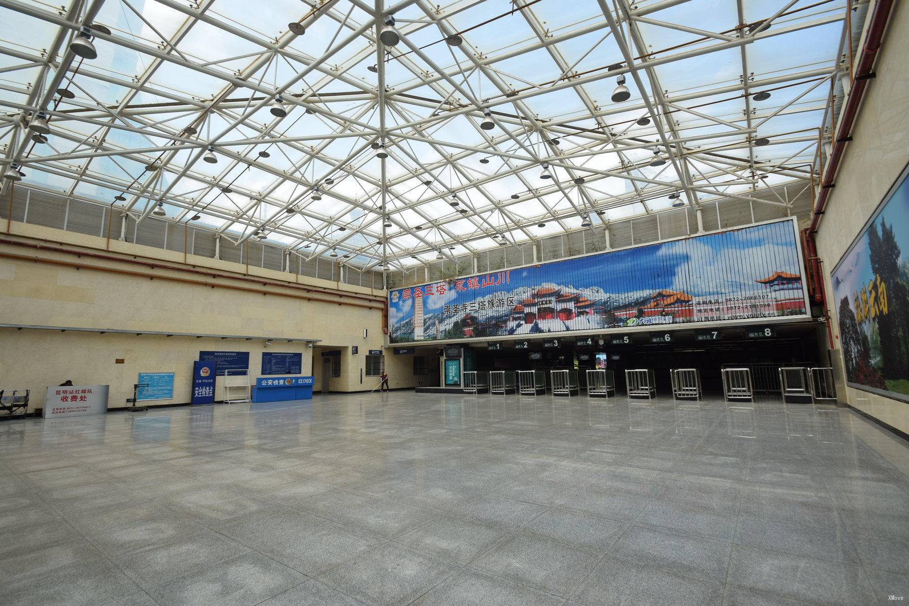station interior photo