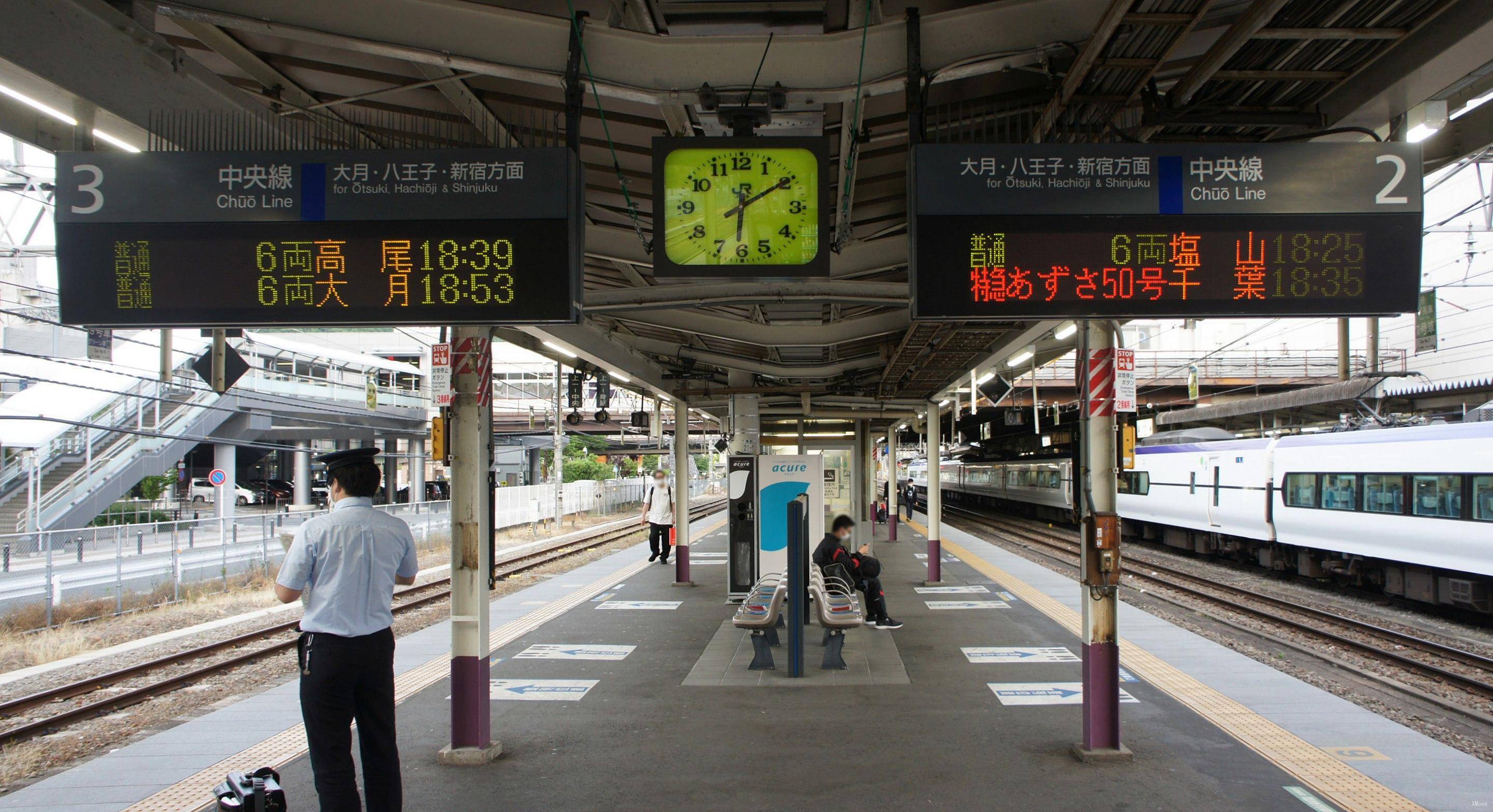 station interior photo