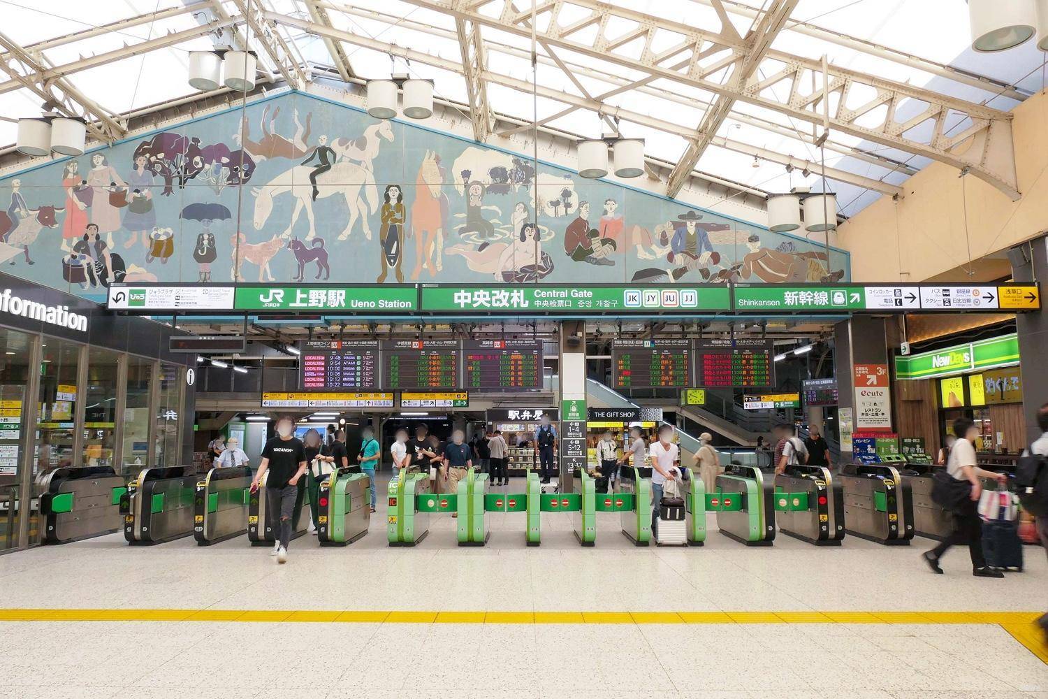station interior photo