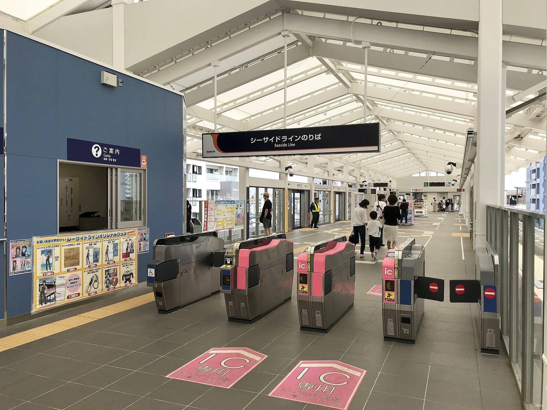 station interior photo