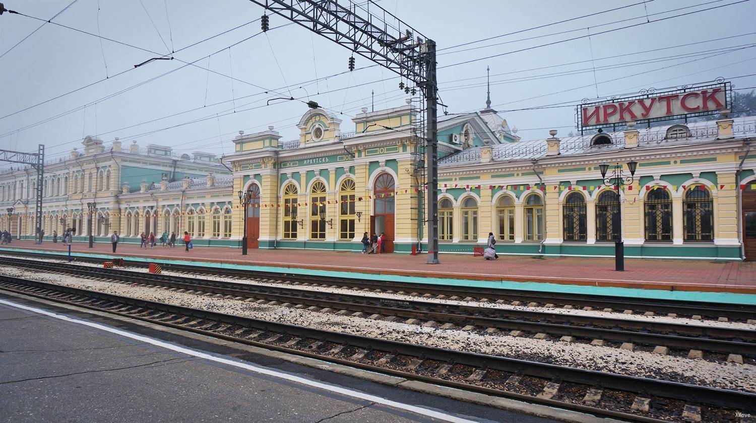 station interior photo