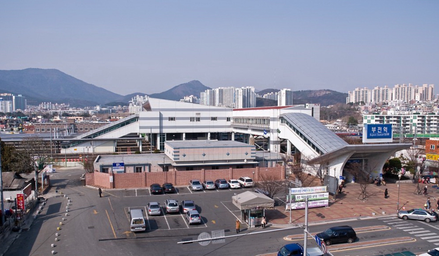 station interior photo