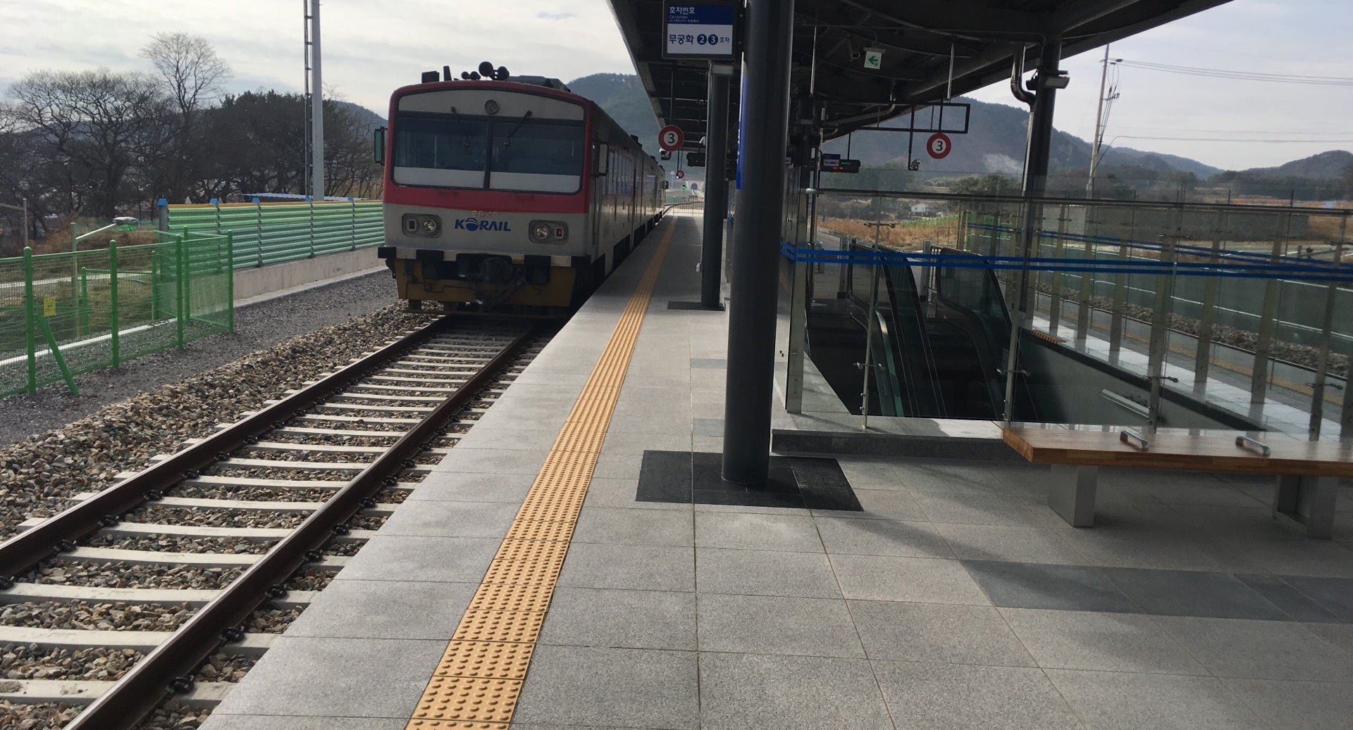 station interior photo