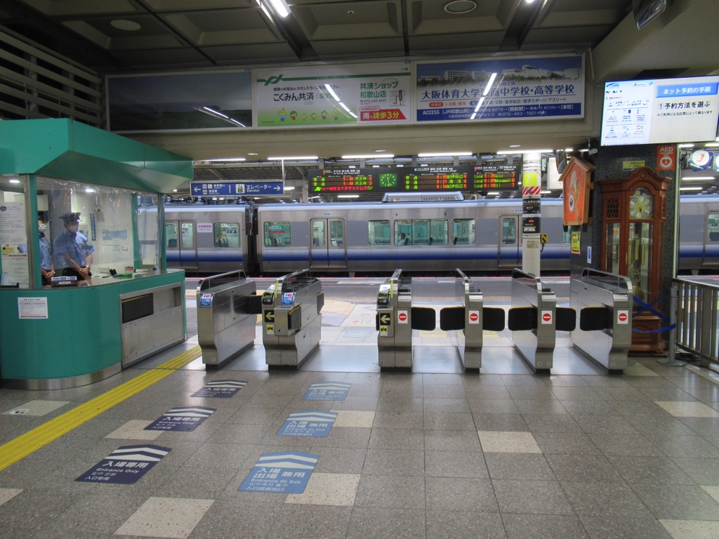 station interior photo