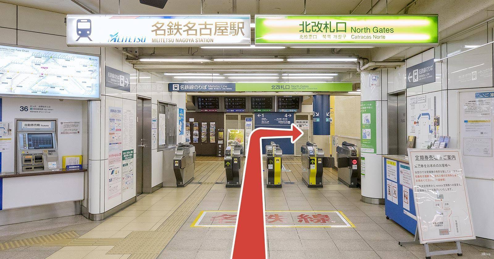 station interior photo