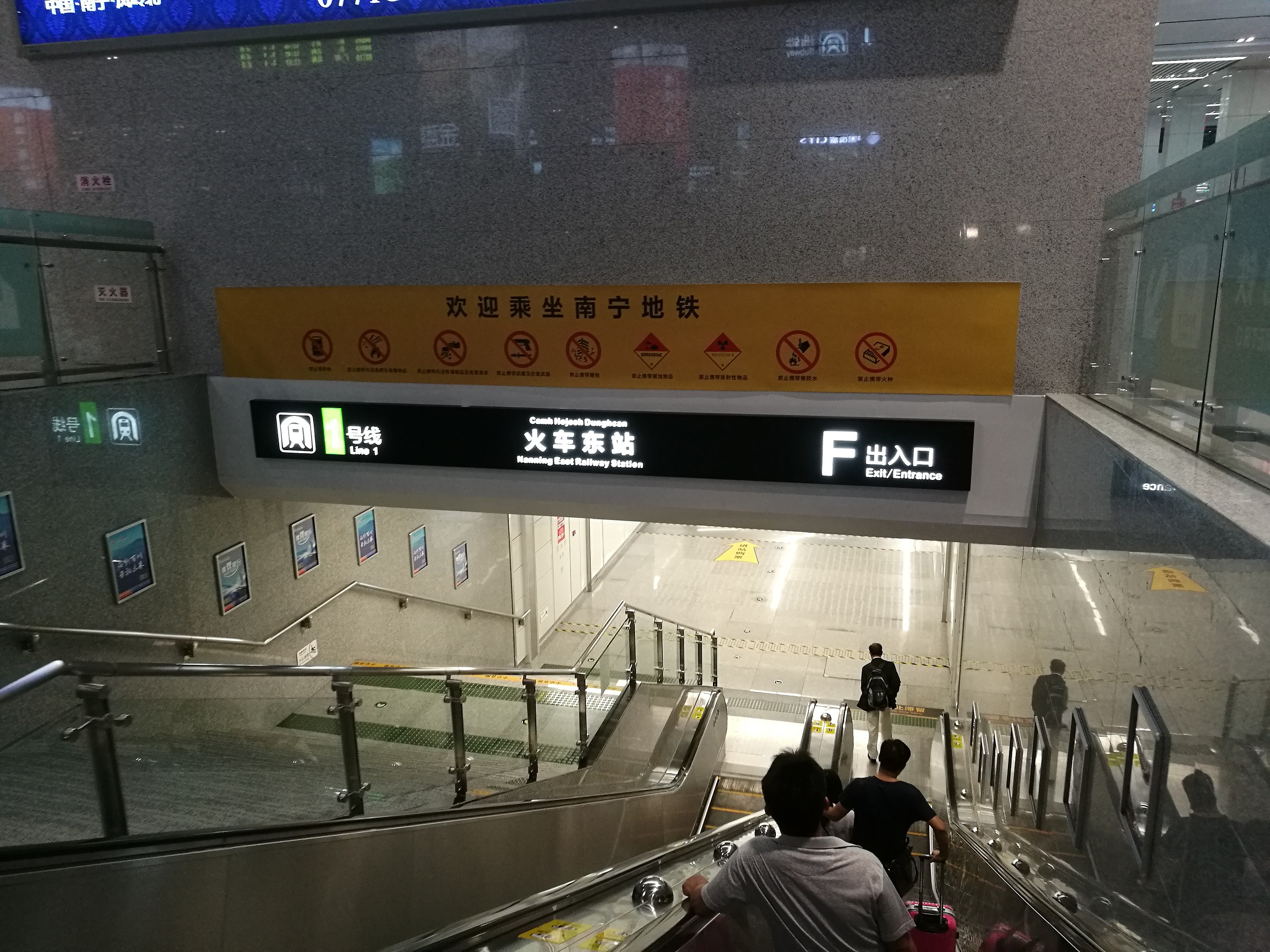 station interior photo