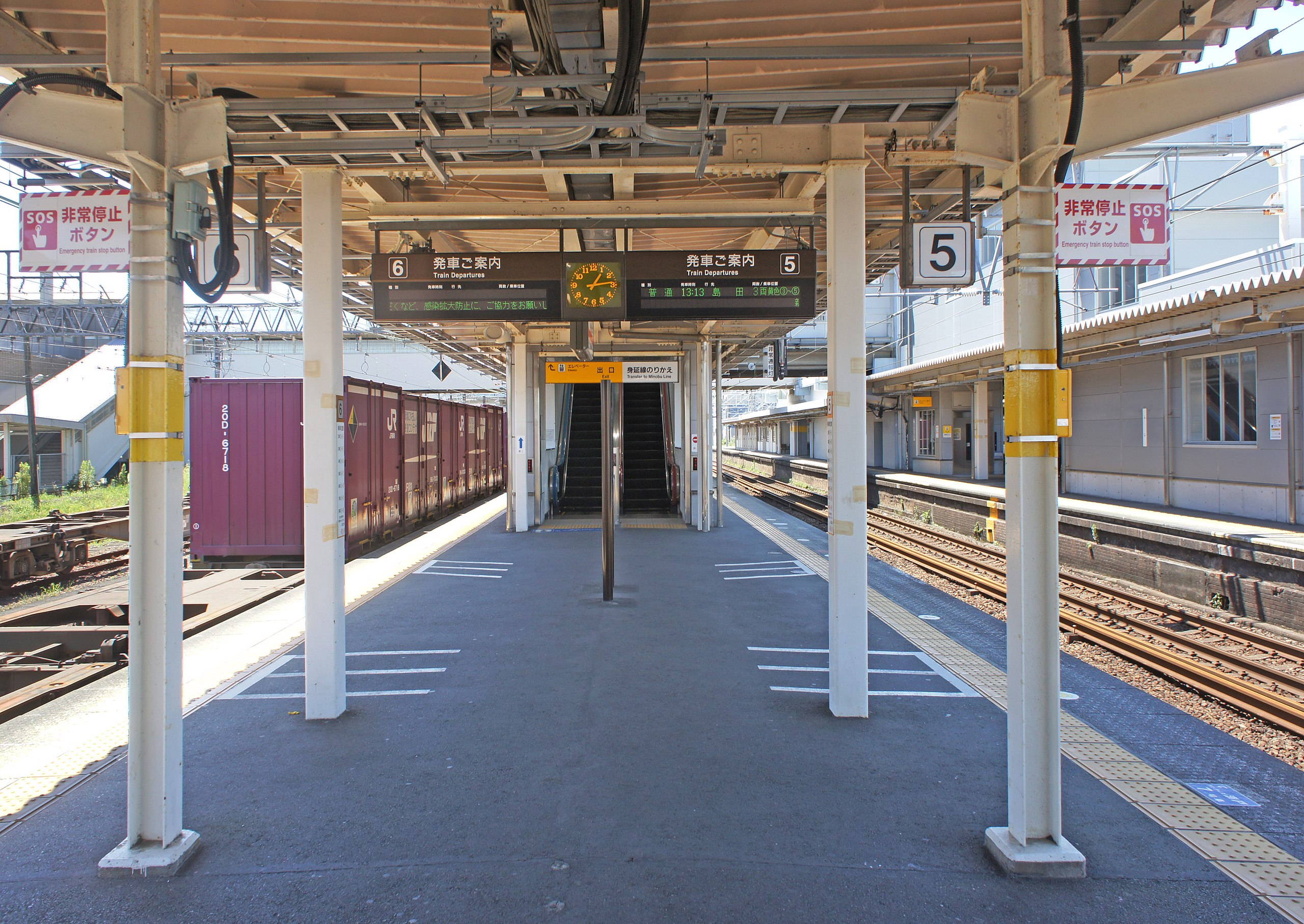 station interior photo